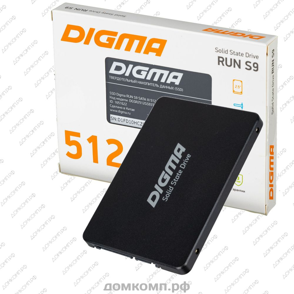 Digma sata ssd